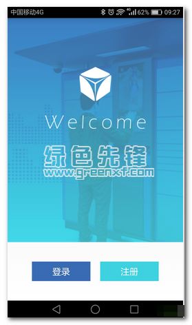 收件易安卓版 官方免费下载与网络信息安全指南